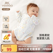 英氏（YEEHOO）嬰兒衣服新生兒連體衣男女寶寶純棉新疆棉嬰幼兒居家爬服四季款 叢林鸚鵡【襠蛤款】 66cm (建議3-6月 6.9-8.9kg)