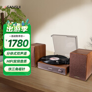 山水（SANSUI）黑膠唱片機 一體式復古留聲機 藍牙膠片唱機 懷舊客廳擺件 生日禮物 V31甜蜜蜜