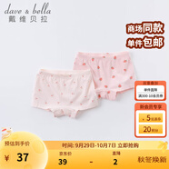 戴維貝拉（DAVE＆BELLA）兒童內褲女童平角男童內褲寶寶嬰兒內內男孩女孩青少年中大童短褲 水果印花【DBZ16099】 2條 120 (建議身高110-120cm）