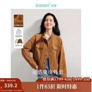茵曼（INMAN）復(fù)古麂皮絨休閑外套2025秋冬新款女裝高級(jí)寬松長袖小個(gè)子夾克上衣 咖啡色 S