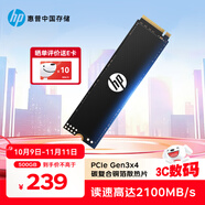 HP惠普（HP） 500G SSD固態(tài)硬盤(pán) M.2接口(NVMe協(xié)議) EX900系列