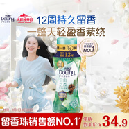 當妮留香珠自由之森200g 12周持久留香香氛洗衣留香珠家用護衣試用