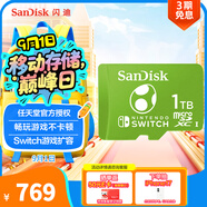 閃迪（SanDisk）1TB TF（MicroSD）內存卡 U3 4K高清視頻 游戲存儲卡 讀速100MB/s Nintendo Switch任天堂授權