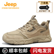 JEEPJEEP吉普男鞋2025年春秋季新款戶(hù)外休閑鞋百搭徒步登山鞋子輕便  沙色 【官方旗艦版/送襪子】 38 【標準皮鞋碼】適合運動(dòng)鞋39碼