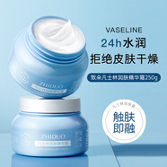 致朵凡士林潤膚精華面霜擦抹臉油保濕滋潤護臉霜油乳液男女士護膚霜