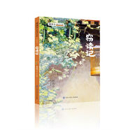 竊讀記