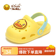 B.Duck小黃鴨童鞋兒童拖鞋男女童耐磨家居鞋洞洞鞋5302嫩黃28