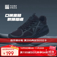 必邁（bmai）必邁遠(yuǎn)征者Pure跑步鞋運動女鞋慢跑休閑通勤透氣大體重鞋子女