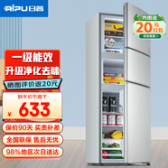 日普（RIPU）三開門冰箱小型一級能效三溫區(qū)保鮮家用出租房宿舍大容量電冰箱節(jié)能省電低噪 【升級凈化去味】206升銀色【上冷凍下冷藏】