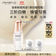 資生堂（SHISEIDO）資生堂盼麗風(fēng)姿透白淡斑精華露 30ml 生日禮物送女友