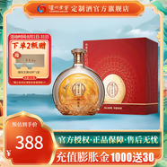 瀘州老窖定制酒金醉月52度濃香型白酒禮盒中秋節(jié)送禮酒 1000mL 1盒