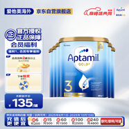 愛(ài)他美（Aptamil）金裝澳洲版 幼兒配方奶粉 3段(12-24個(gè)月) 900g 6罐箱裝