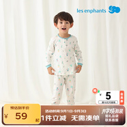 麗嬰房男女寶寶純棉內(nèi)衣套裝嬰兒童睡衣套裝男童套裝純棉套裝空調(diào)服 【空調(diào)服】玉湖藍(lán)兩?？?100 CM/3歲
