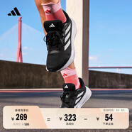 adidas RESPONSE隨心暢跑舒適網(wǎng)面體測(cè)跑鞋女子阿迪達(dá)斯官方   黑色/白色   40