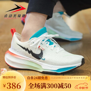 耐克（NIKE）Nike耐克男鞋2024新款龍年限定專業(yè)田徑緩震跑步鞋F(xiàn)Z5056-103 FZ5056-103 白色 39