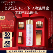 雅詩蘭黛櫻花水100ml精華液舒緩修護化妝品禮盒護膚品套裝七夕情人節(jié)禮物