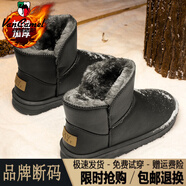 西域駱駝（VANCAMEL）雪地靴男款冬季新款加絨保暖防寒面包鞋男士棉鞋加厚防滑防水 灰色/官方店旗艦新品 32 標(biāo)準(zhǔn)運(yùn)動(dòng)碼