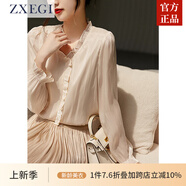 ZXEGI設(shè)計感襯衫女長袖新款荷葉邊拼接顯瘦瑩潤珠光感絲滑顯瘦上衣女 杏色 S