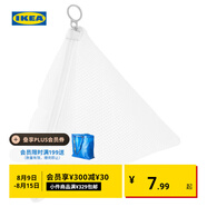 宜家（IKEA）SLIBB斯利波多夾子晾曬夾曬襪子神器家用衣架內(nèi)衣夾子 白色/灰色洗滌袋