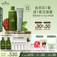 悅木之源（Origins）補(bǔ)水凈顏套裝禮盒水200ml+潔面150ml爽膚水清潔洗面奶生日禮物