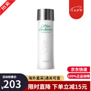 澳爾濱（ALBION）日本健康水滲透乳奧爾濱水乳套裝爽膚水保濕精華水護(hù)膚品生日禮物 健康水165ml 國(guó)際版