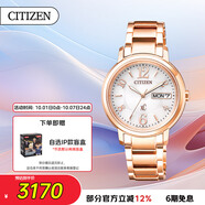 西鐵城（CITIZEN）手表女日韓表Xc系列光動能日顯鋼帶送禮物女友EW2422-55A