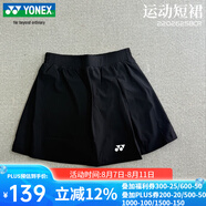 YONEX尤尼克斯網(wǎng)羽短裙女速干透氣yy百褶裙運動(dòng)半身裙羽毛球服 2202625 黑色 L