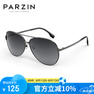 帕森（PARZIN）偏光太陽(yáng)鏡型男眼鏡經(jīng)典蛤蟆鏡安全駕駛墨鏡PZ8131A槍框漸灰片