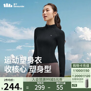 蕉下（beneunder）運動(dòng)外套女全拉鏈塑身秋冬透氣速干運動(dòng)跑步健身長(cháng)袖保暖HE005