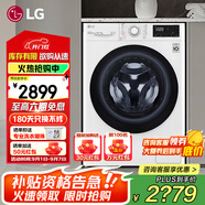 LG10公斤滾筒洗衣機全自動(dòng) 蒸汽除菌除螨家用嵌入小型 AI智能DD直驅變頻電機 一級能效 超薄大容量 【性?xún)r(jià)比大洗烘】10+7kg FCY10R4W