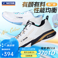 威克多（VICTOR） 羽毛球鞋勝利運動鞋減震高彈羽鞋透氣男女鞋防滑包裹球鞋P9200td A970TD-AX白金 37