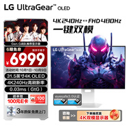 LG 31.5英寸4K顯示器 OLED顯示器 雙模4K240Hz/1K480Hz 內置音箱 防眩光 電腦顯示屏 32GS95UV 白 