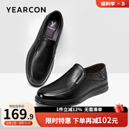 意爾康男鞋牛皮簡(jiǎn)約商務(wù)正裝鞋舒適中老年爸爸鞋透氣皮鞋男父親鞋子男 黑色-升級(jí)版 40