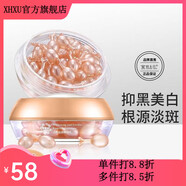【官方店鋪】金絲玉帛美白精華乳小雞腿去斑霜淡化雀斑去黃提亮膚 1盒30粒
