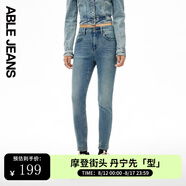 ABLE JEANS【鉛筆褲】女裝顯瘦高腰牛仔褲修身小腳九分褲子女 淺秋香藍(lán) 26