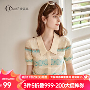 Olrain歐芮兒提花針織衫女夏氣質(zhì)優(yōu)雅通勤寬松短袖薄款上衣女 杏色 155/80A/S