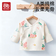 愛(ài)貝迪拉新生嬰兒半背衣純棉A類(lèi)上衣出生寶寶長(cháng)袖嬰兒衣服0-3月護肚衣52碼