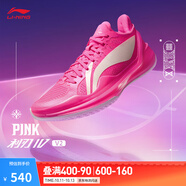 李寧利刃4 V2丨籃球鞋男鞋透氣網(wǎng)面低幫支撐穩(wěn)定實戰(zhàn)比賽鞋 【Pink】熒光耀粉/標準白-13 38