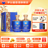 茅臺(tái)（MOUTAI）【中秋送禮】貴州茅臺(tái)酒股份出品 貴州大曲酒 醬香型白酒迎賓喜酒 53度 1.5L 2壇 似水流年 原箱發(fā)貨