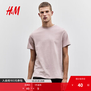 H&M男裝女裝T恤秋季透氣圓領(lǐng)短袖運(yùn)動(dòng)上衣短袖內(nèi)搭打底衫0685816 粉色254 L 175/108