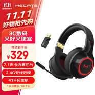 漫步者（EDIFIER）HECATE G4Spro 2.4G藍牙無線7.1游戲耳機頭戴式 雙模電腦電競吃雞耳機耳麥 黑色