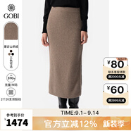GOBI戈壁秋季修身拉鏈開(kāi)叉中長(cháng)女士半身裙針織裙包臀裙WK643 卡其色57 S