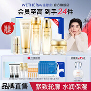 溫碧泉（WETHERM）護膚套裝雙重賦活彈潤緊致護膚化妝品套裝禮盒生日禮物送老婆女友 【禮盒5件套】潔+水+乳+霜+眼霜