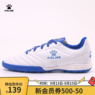 卡爾美/卡爾美成人足球鞋男比賽TF碎釘球鞋學(xué)生透氣防滑球鞋873701 白寶藍(lán) 42