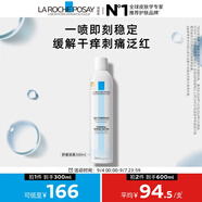 理膚泉舒緩干癢泛紅補(bǔ)水噴霧300ml保濕爽膚水濕敷護(hù)膚品送女友生日禮物