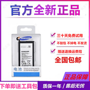 三星（SAMSUNG）s6電池s7 s8+手機s9 s10+ s6edge+原廠note5/8/9/20原裝G925G 三星s6edge【G9250盒裝】