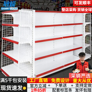 敏極超市貨架展示架便利店多層零食置物架子藥店文具店掛鉤中島展示柜 四層主架（升級加厚） 端頭帶側(cè)網(wǎng)長75*寬42*高130cm