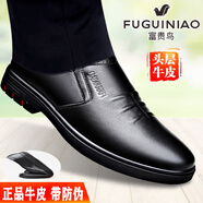 富貴鳥（FUGUINIAO）新款皮鞋男商務(wù)休閑男鞋真皮透氣一腳蹬軟皮軟底鞋子男爸爸鞋牛皮 FG0117黑色 44
