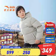 安踏兒童羽絨服男童裝24年冬戶外三防雪殼熱返IV保暖防風(fēng)加厚上衣外套 【三防泡泡羽】淡青灰-8 175 cm