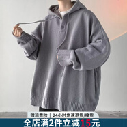 SMVP鹿毛絨廢土風(fēng)連帽毛衣男士冬季日系大碼復(fù)古慵懶軟糯針織衫外套 M1灰色 L 【110-130斤】